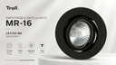 Empotrable Basculante MR-16 147/04 BK Negro Mate 75 mm G5.3 de Aluminio Troll (3)